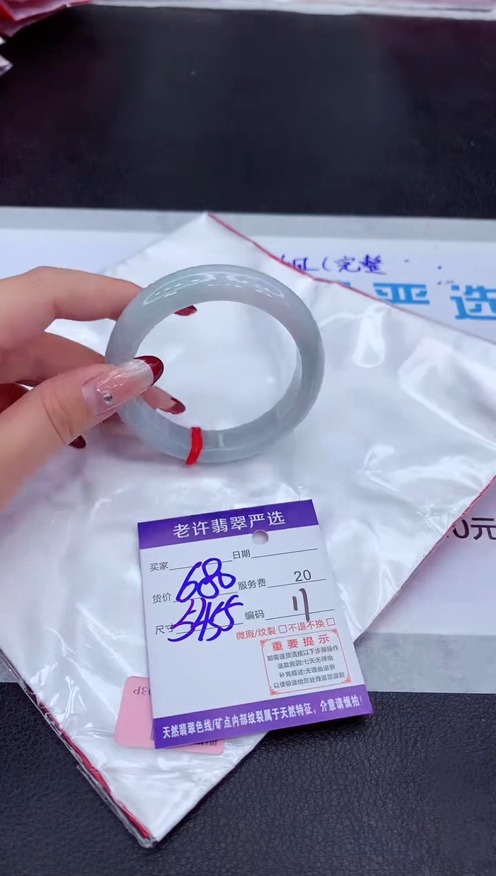 【闪购商品】翡翠手镯未镶嵌11111111