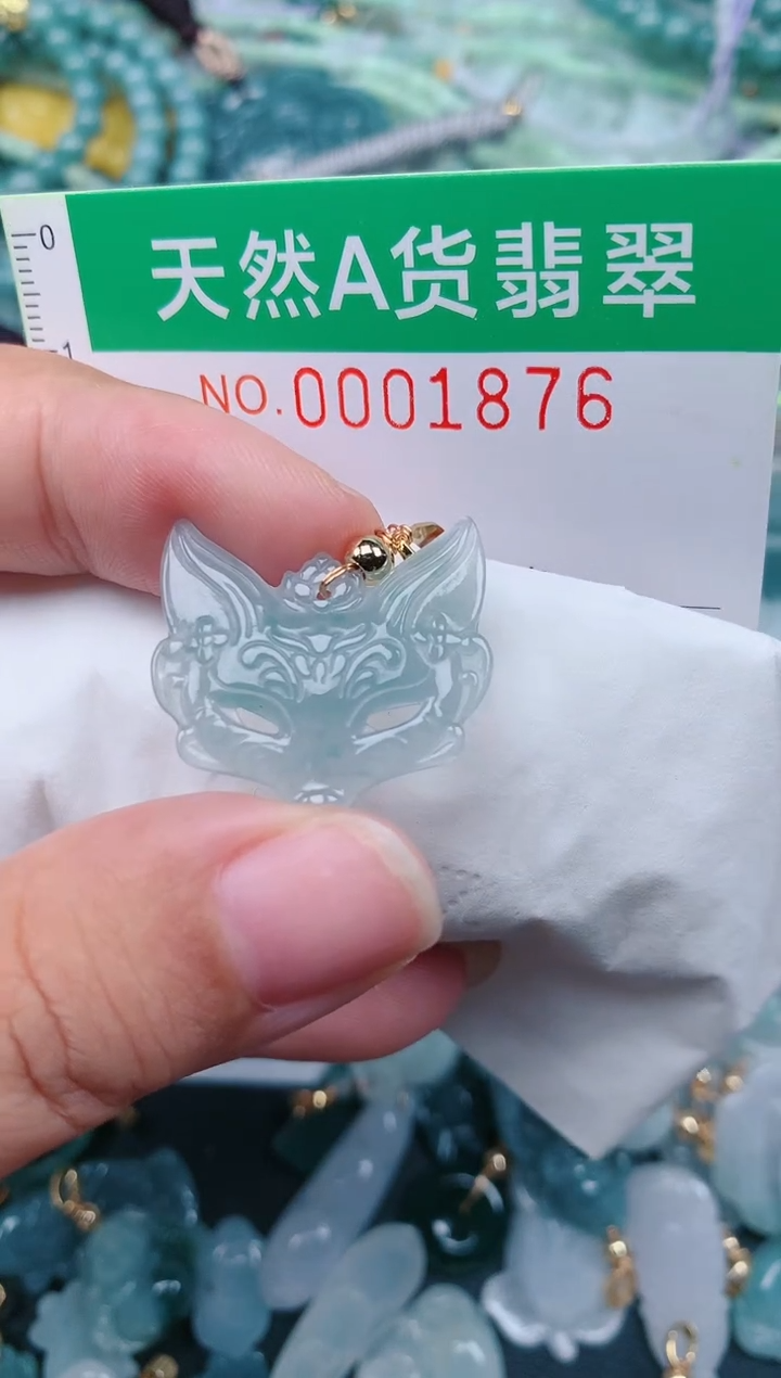 颈饰未镶嵌翡翠.0001876
