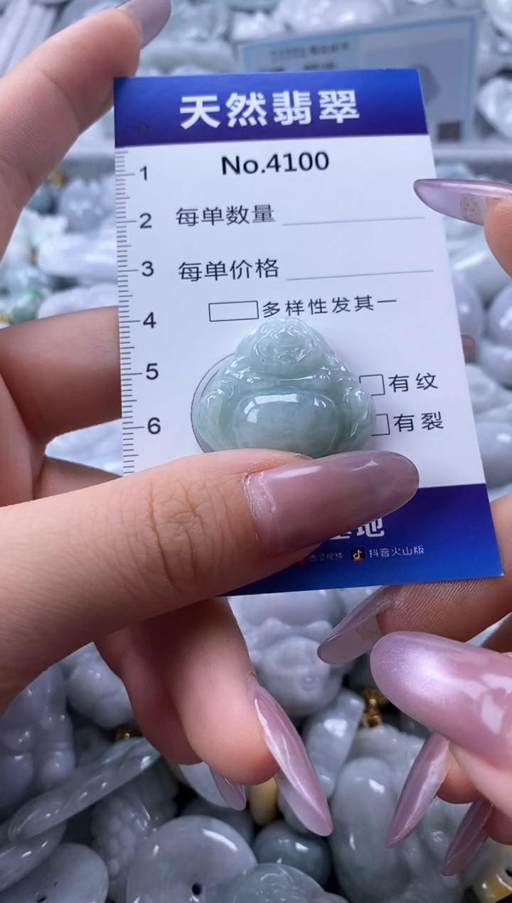 翡翠未镶嵌颈饰缅甸A货翡翠4100