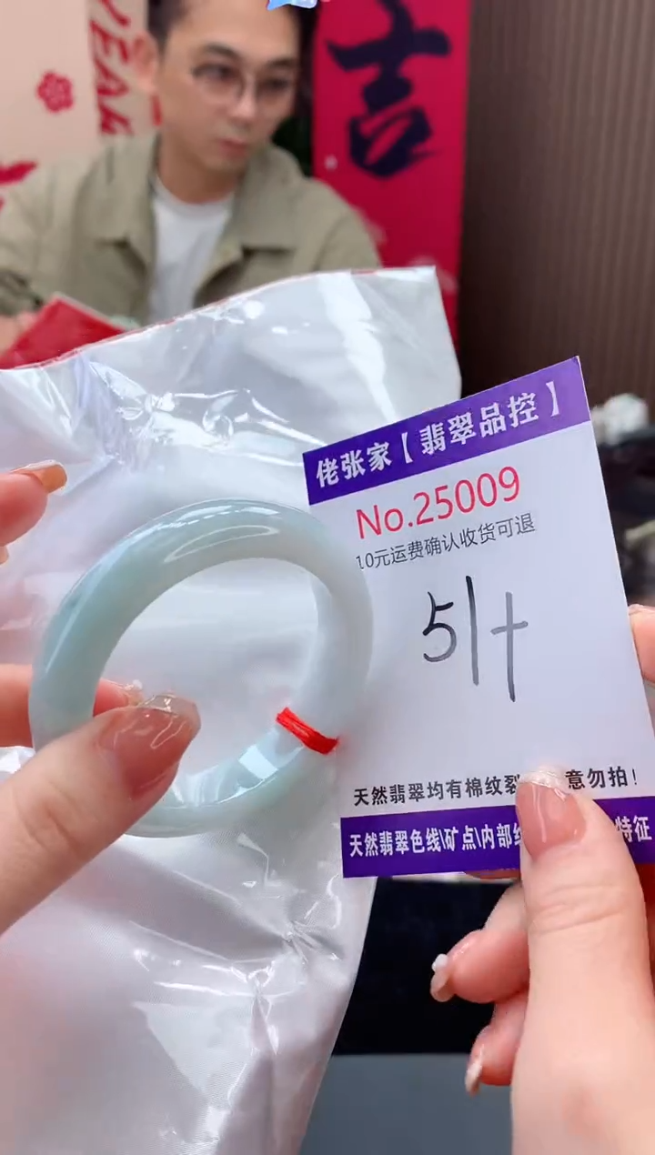 【闪购商品】翡翠手镯未镶嵌天然缅甸A货翡翠