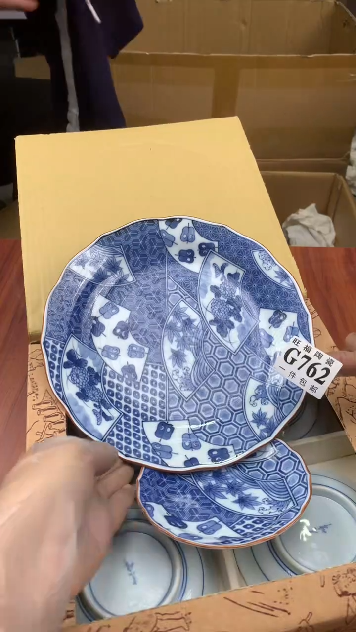 瓷片皮*校长家杂项籈选3