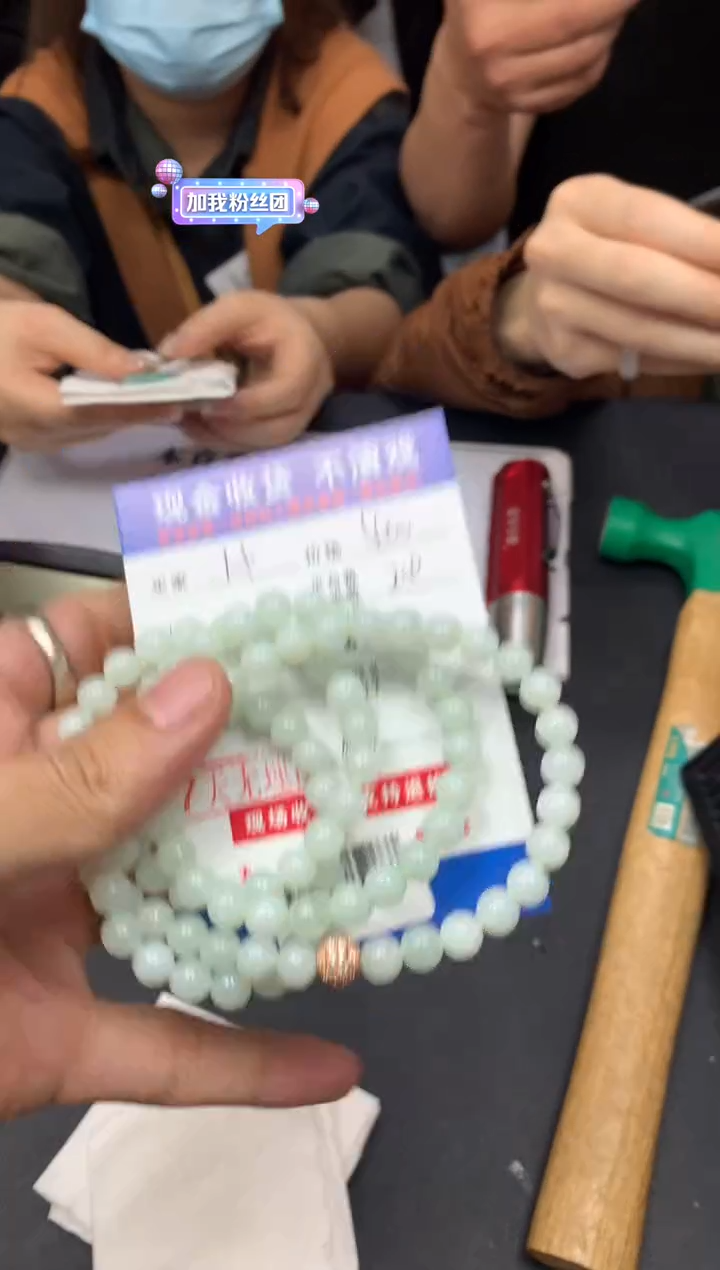【闪购商品】定制翡翠未镶嵌SYD88127