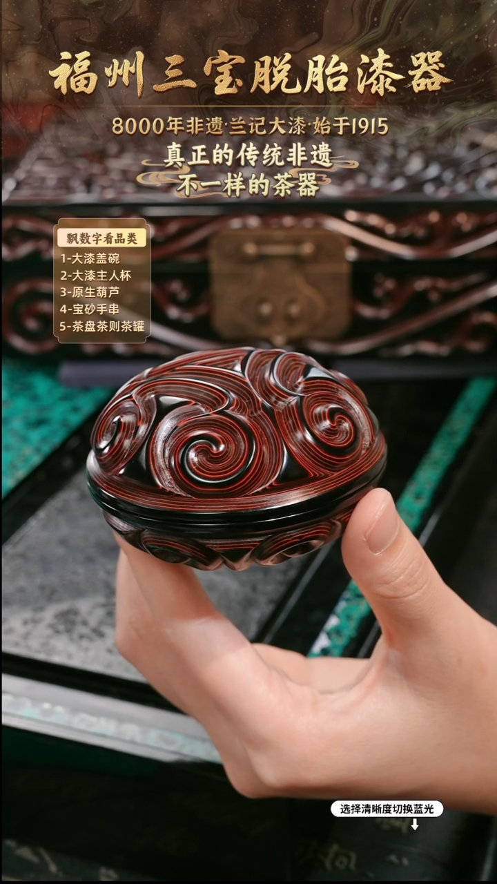 兰记手工漆器-一物一拍 以商品图片为主