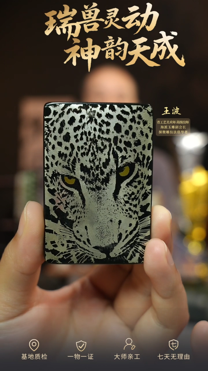 和田玉未镶嵌颈饰颜色多样性拍一发一 wz