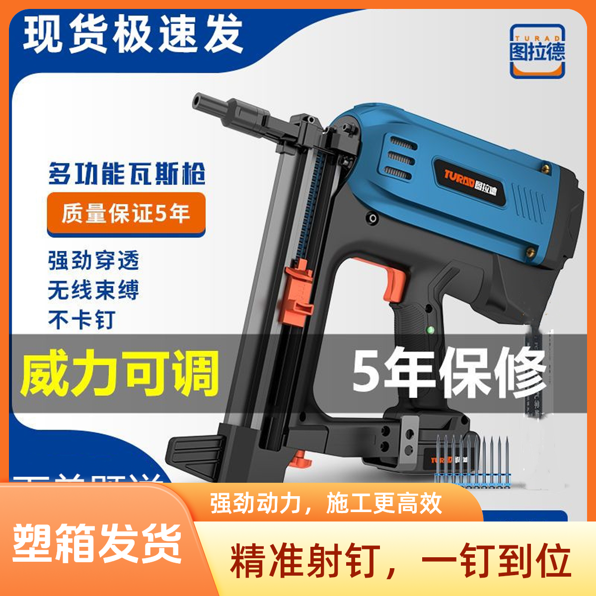 工业级锂电瓦斯枪多用瓦斯射钉抢气电动打钉枪水电吊顶门窗钢钉枪