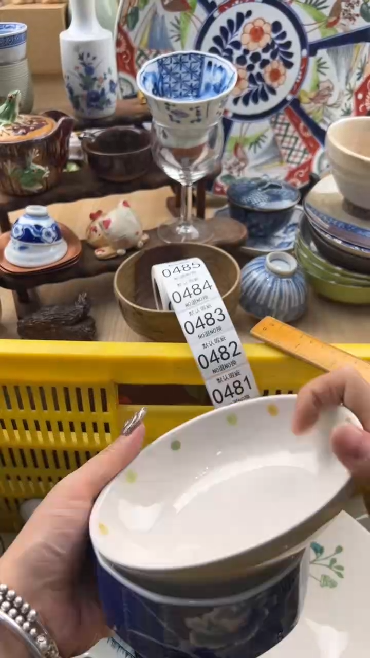 480默认微瑕，满20元包邮