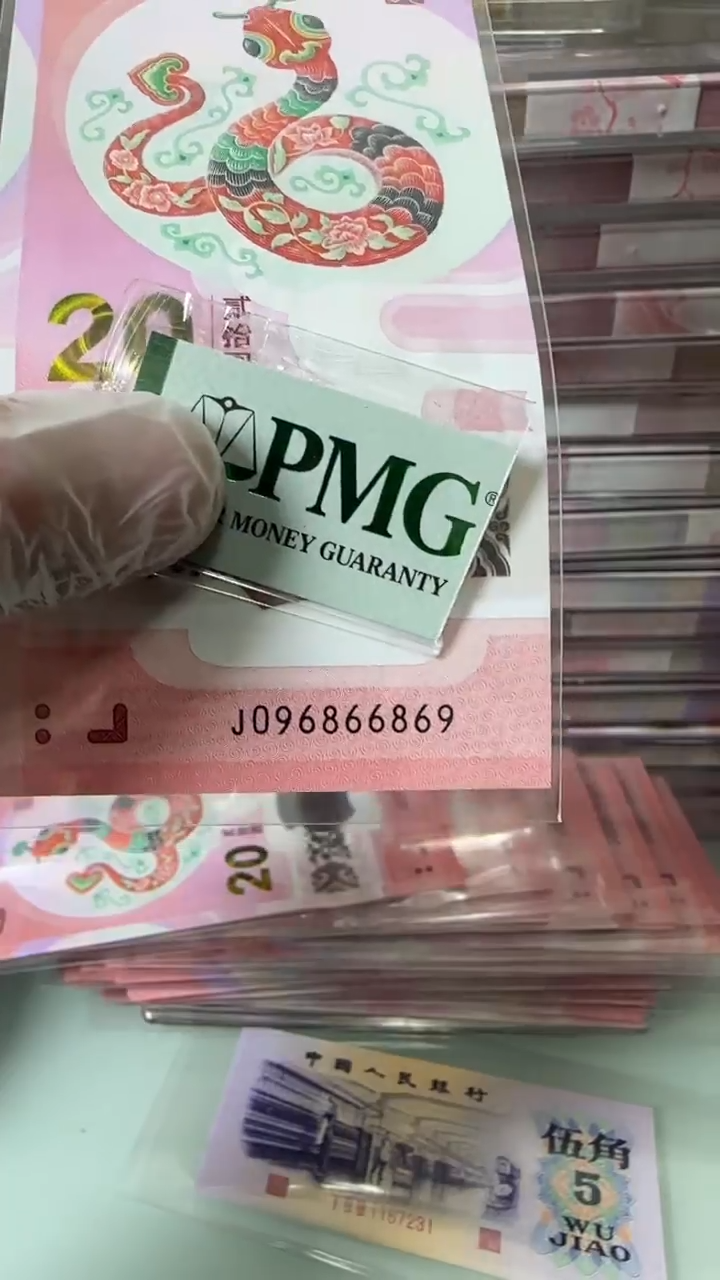 【闪购商品】塑料096866869-包PMG67分！