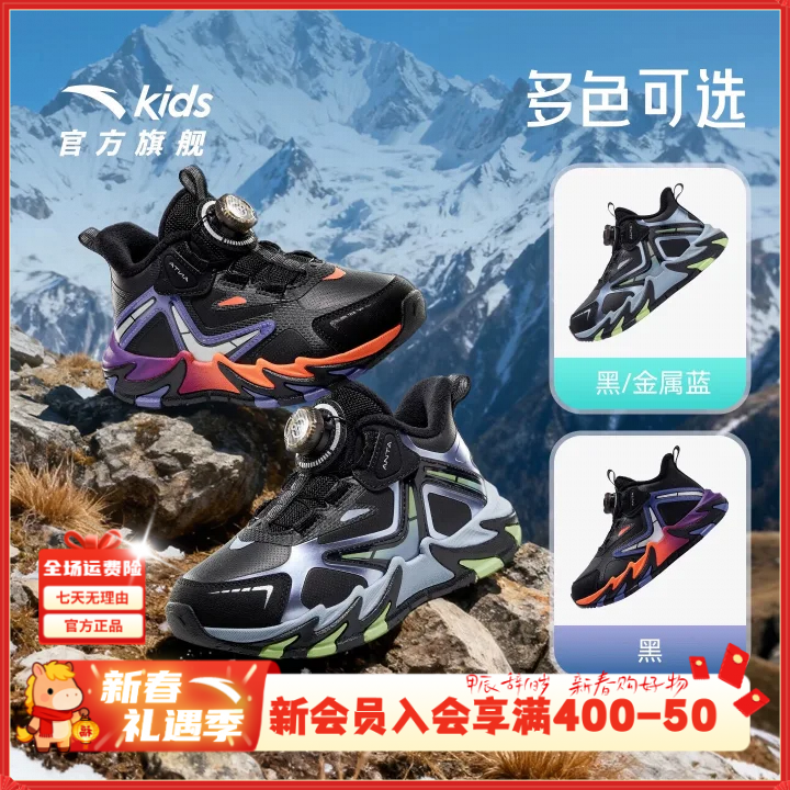 【28码~33码加绒登峰3.0】安踏儿童户外男小童鞋冬保暖防滑耐磨棉鞋