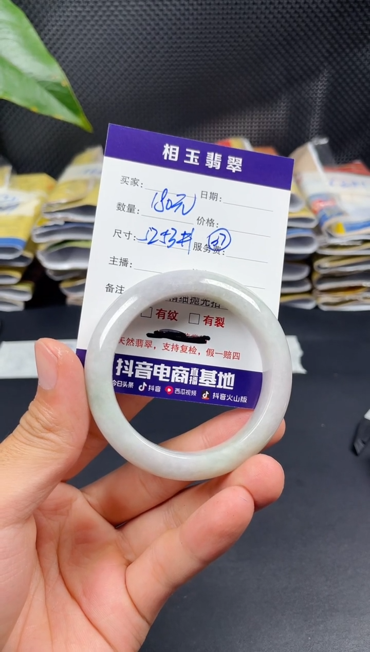 未镶嵌定制翡翠毛货需精细抛光定制拍一发一