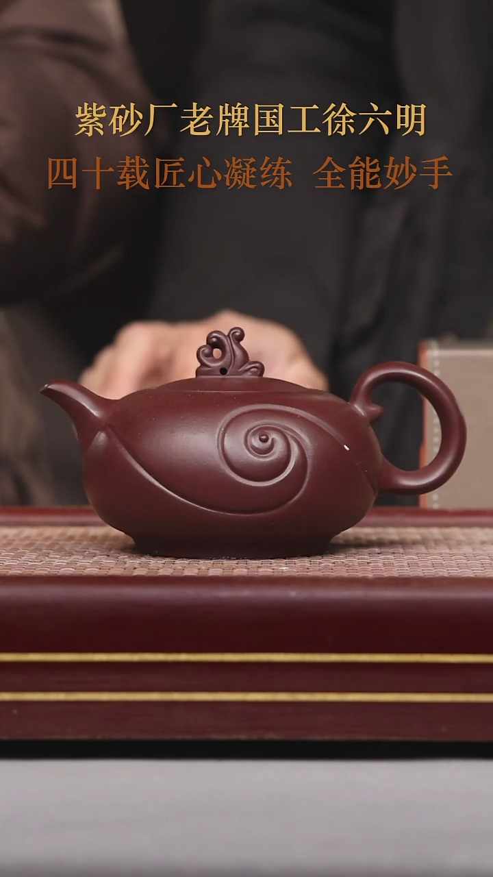 【闪购商品】紫砂茶壶碧壶金弟原矿紫砂壶