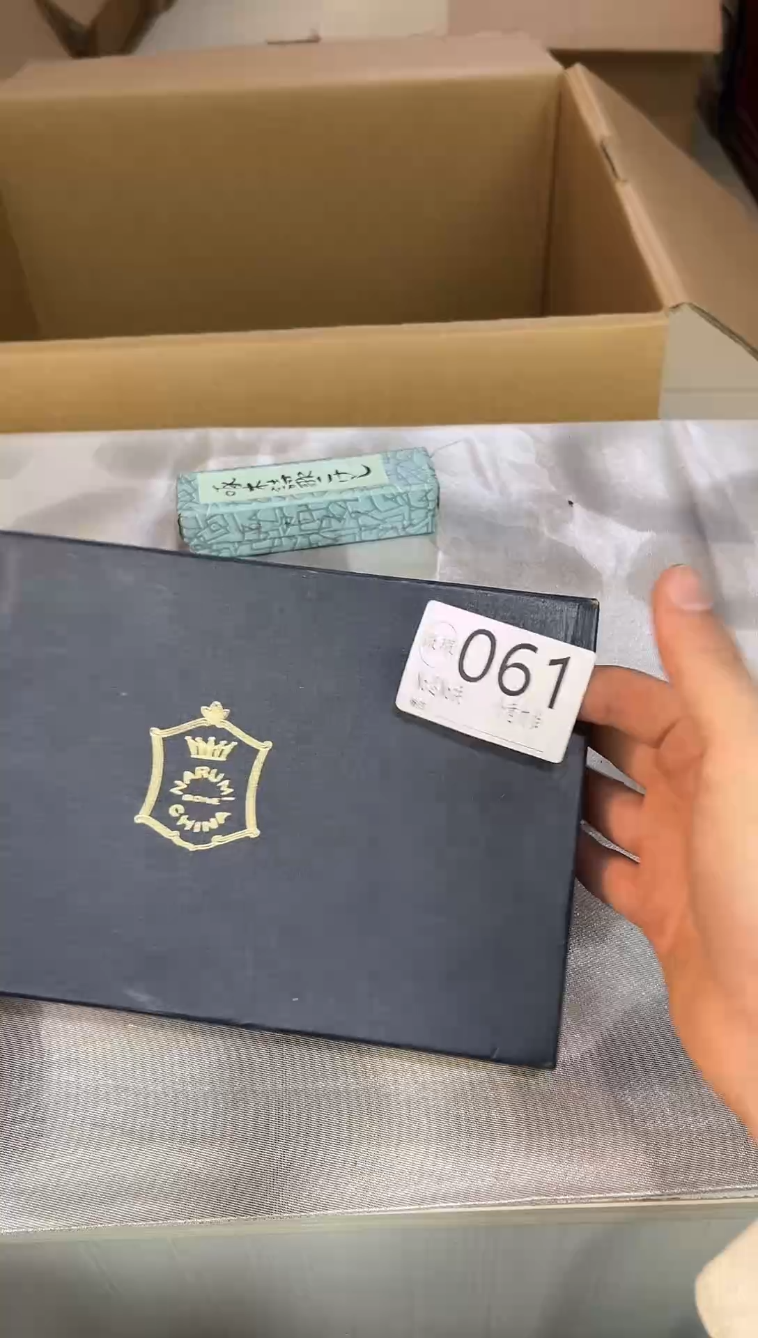 ?****人默认瑕疵退货自理061