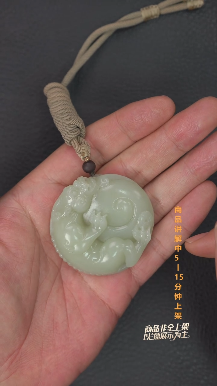 吊坠(不含链)未镶嵌和田玉一个
