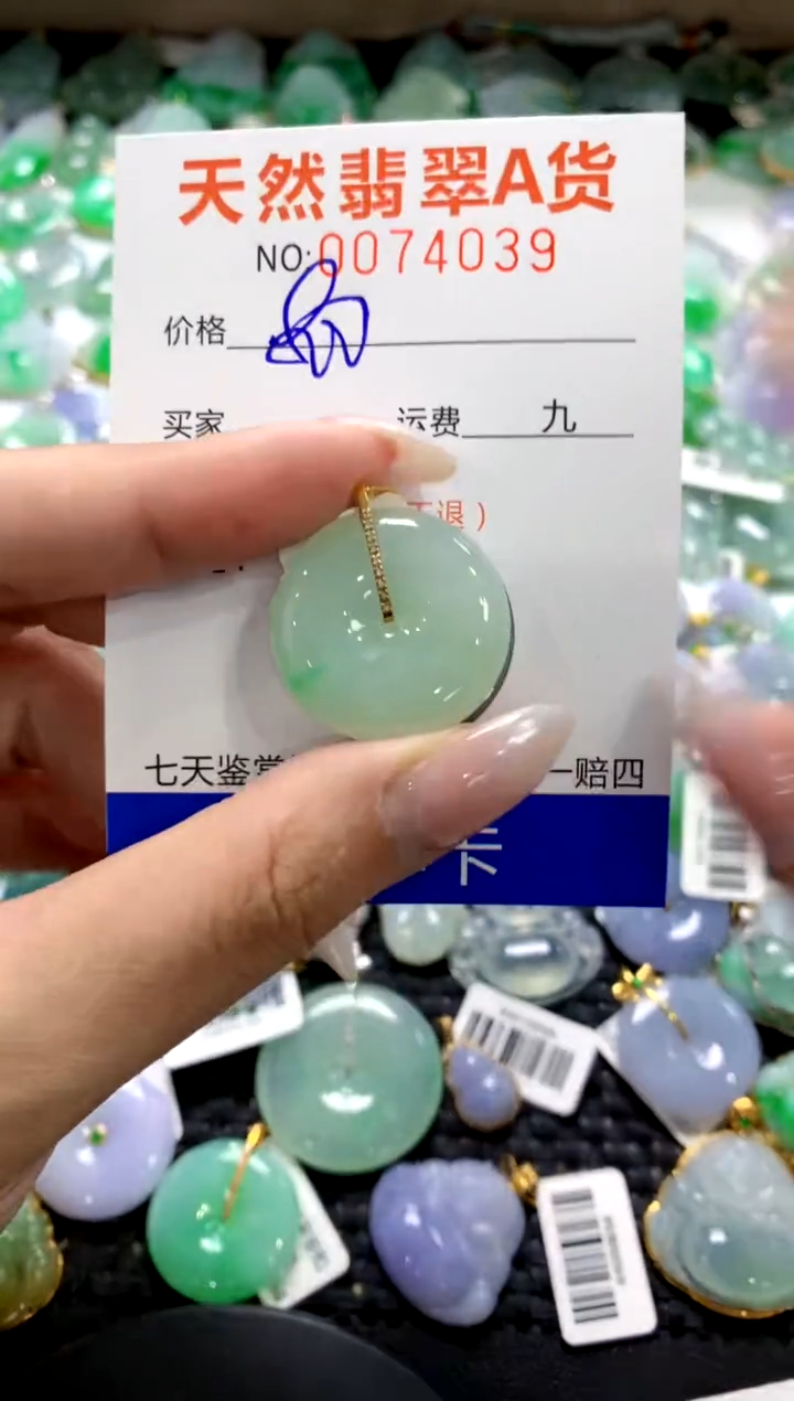 翡翠18K金镶嵌颈饰1111111111111111