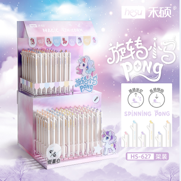 禾硕 HS-627 旋转小马架装学生中性笔(180支/架)(支)