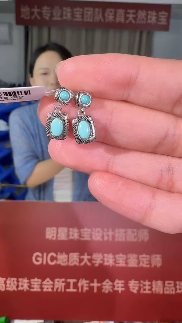 【闪购商品】绿松石耳饰银S925镶嵌绿松石耳钉