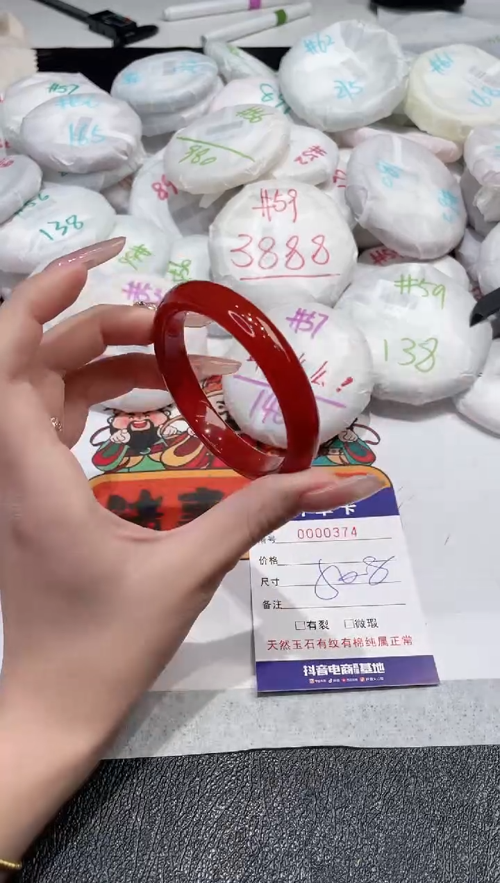 【闪购商品】玛瑙/玉髓手镯未镶嵌-374