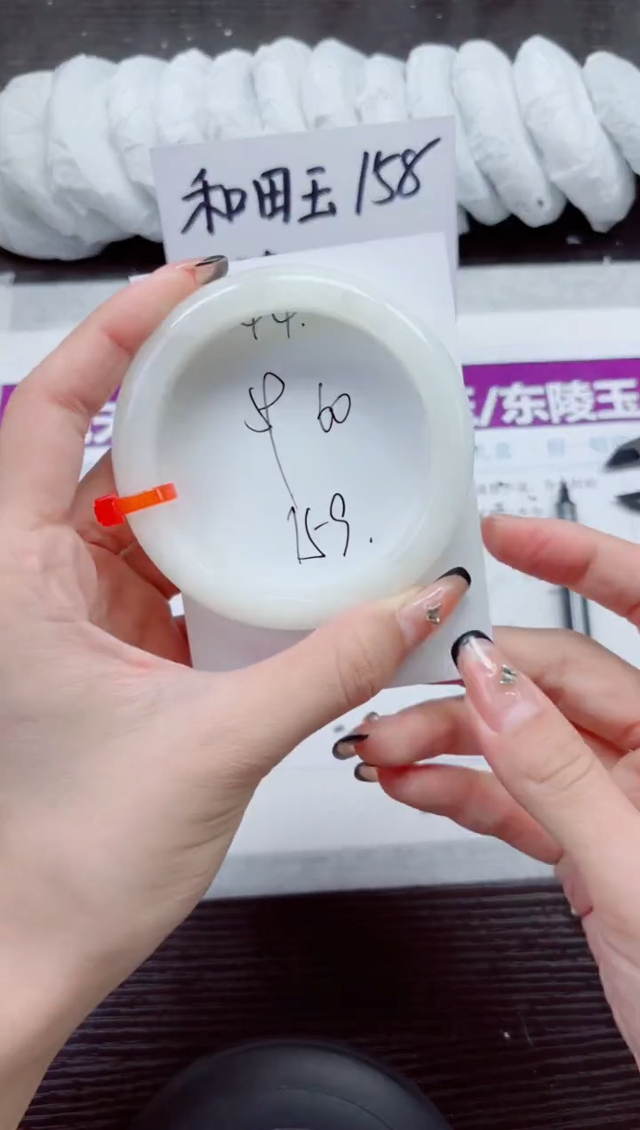 未镶嵌手镯和田玉A44-59.60