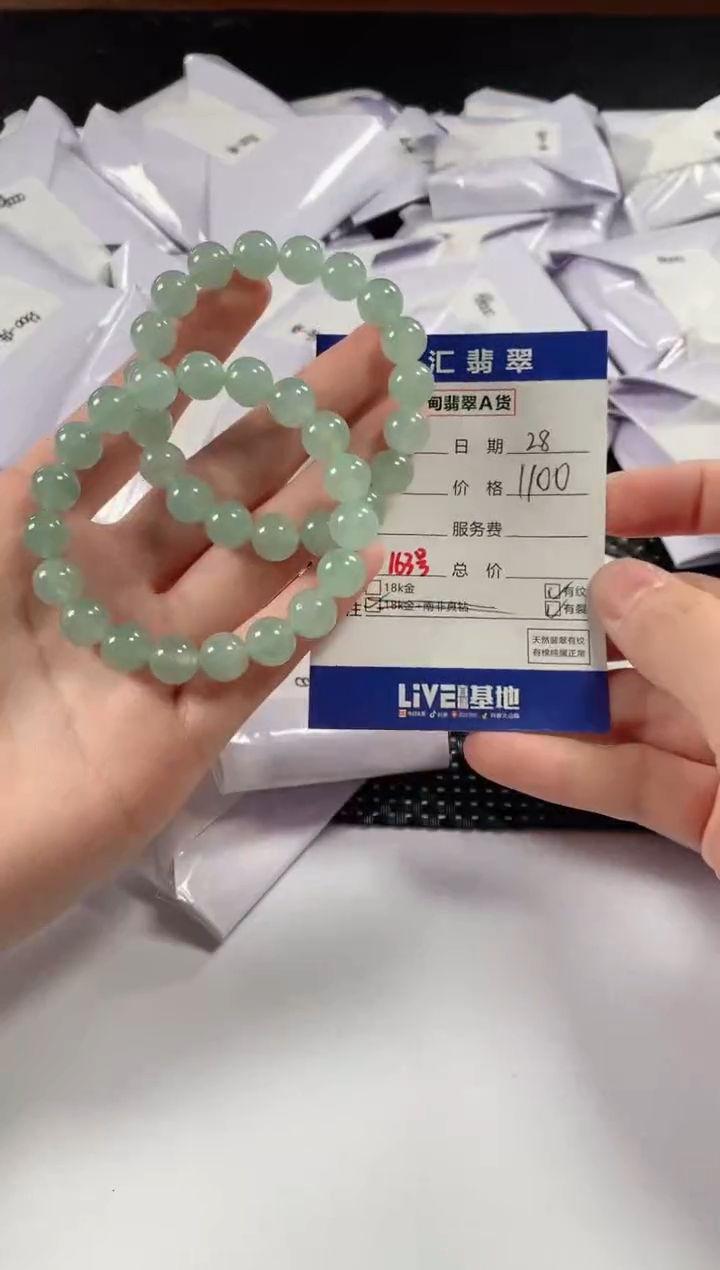 【闪购商品】翡翠颈饰未镶嵌多样性发货，发一件