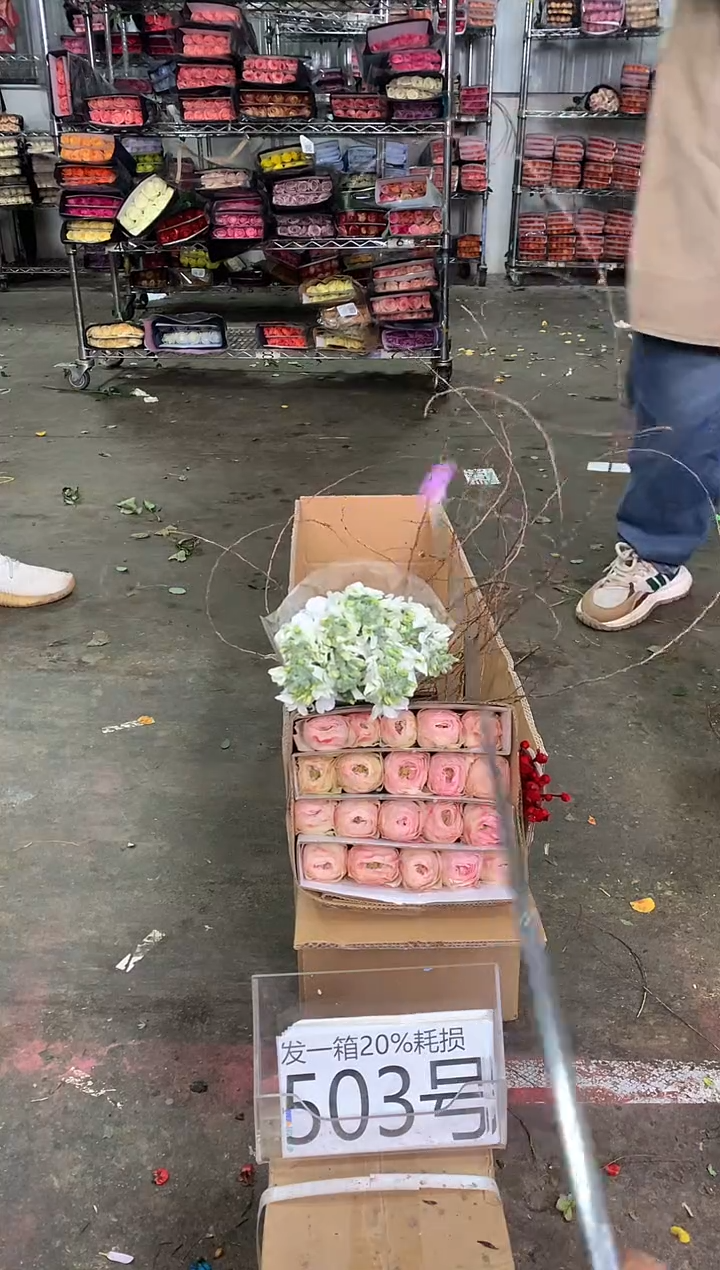 503号♥中通含20%耗损发一箱鲜花