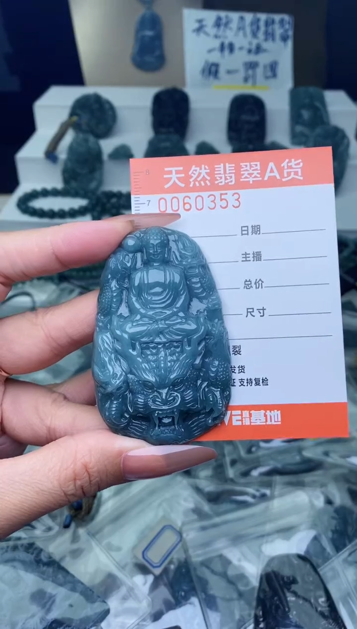 翡翠未镶嵌颈饰············