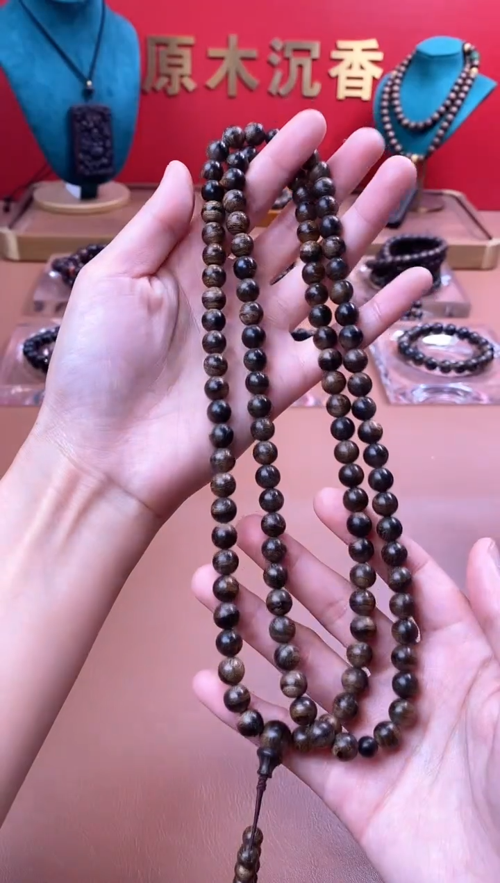 【闪购商品】沉香手串沉水芽庄白棋楠08*108颗瘿子留疤料
