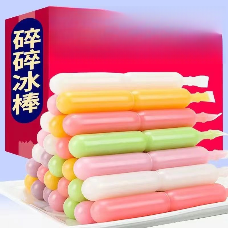 【40根】棒棒冰碎冰冰怀旧零食小孩零食混合口味吸吸果冻