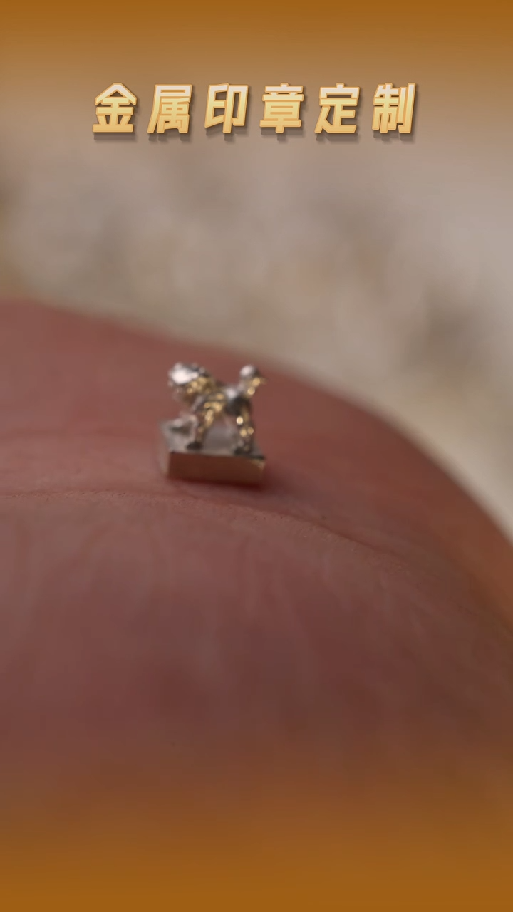 昌化石其他925纯银狮子印章0.5cm