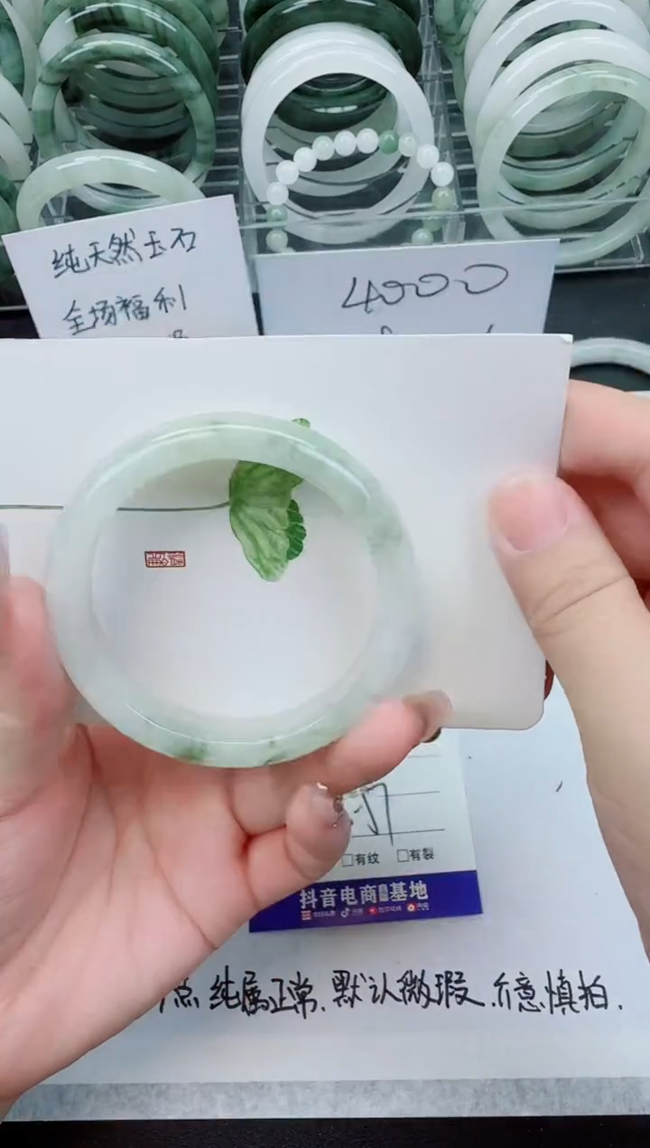 【闪购商品】石英质玉手镯未镶嵌68号/56-57圈