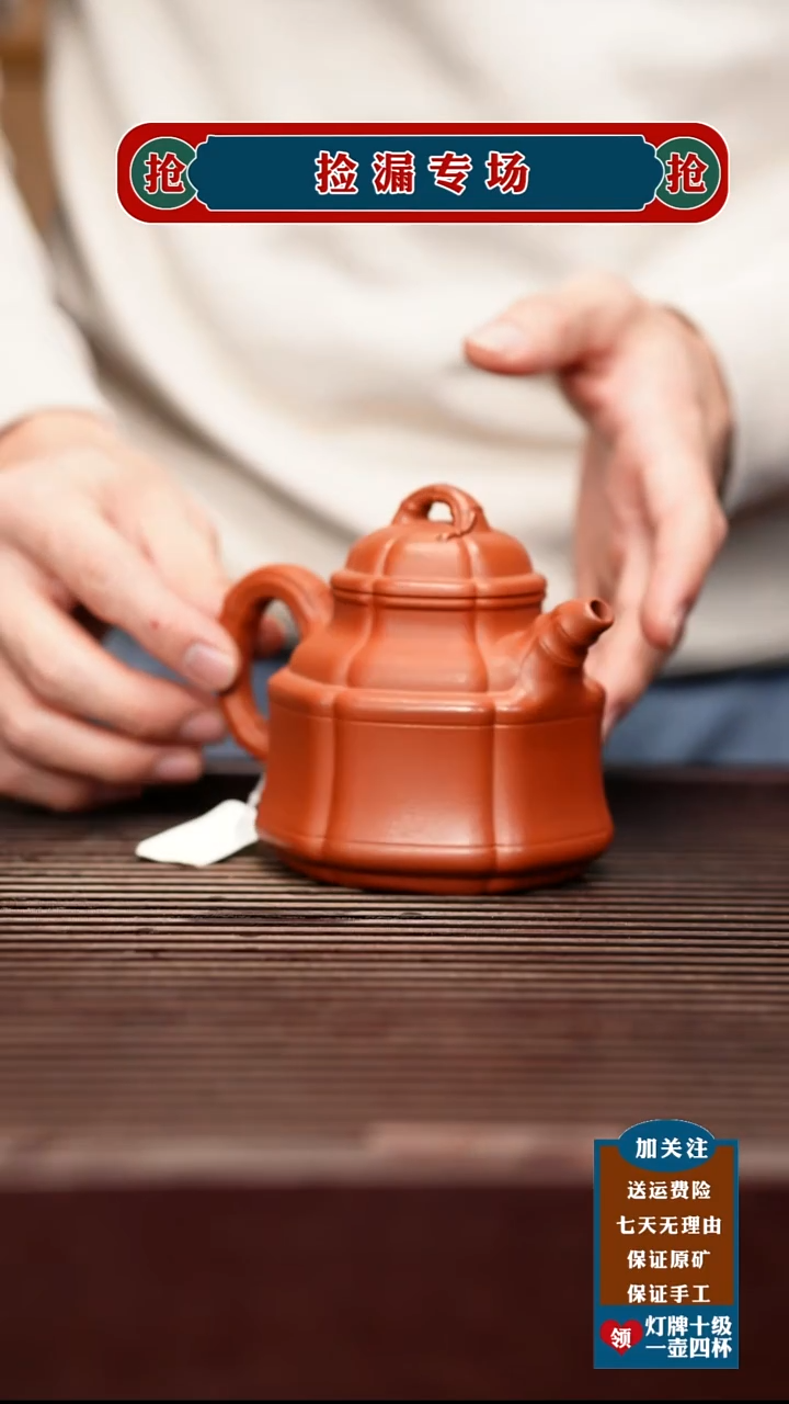 茶壶紫砂宜兴原矿紫砂茶壶