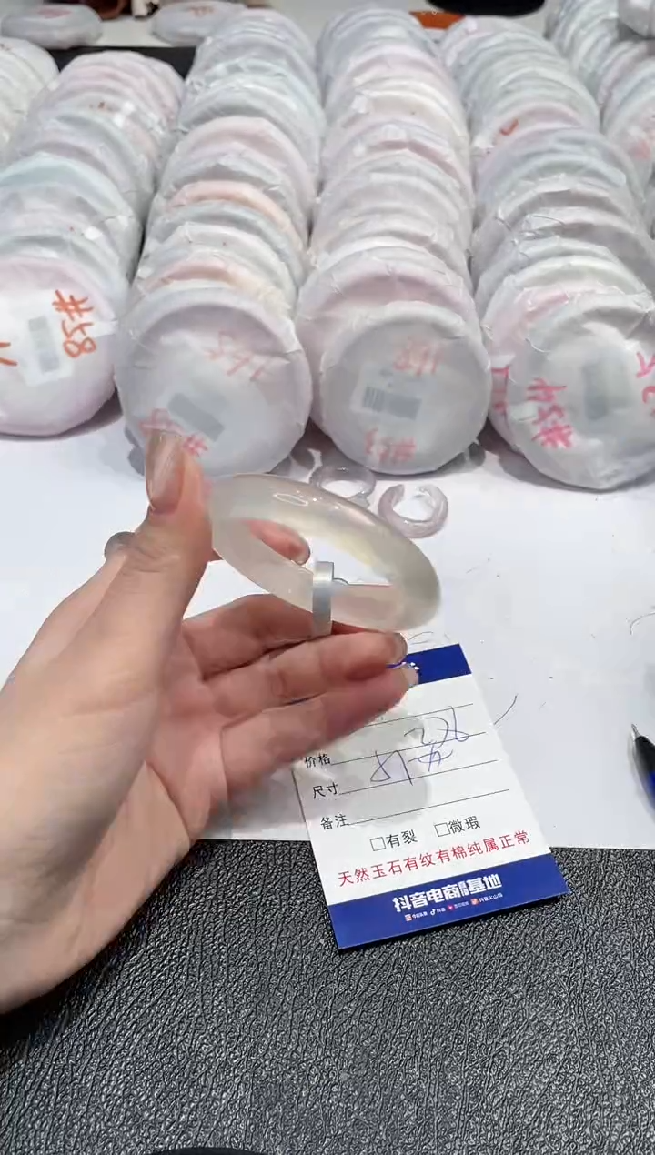 【闪购商品】玛瑙/玉髓手镯未镶嵌-14