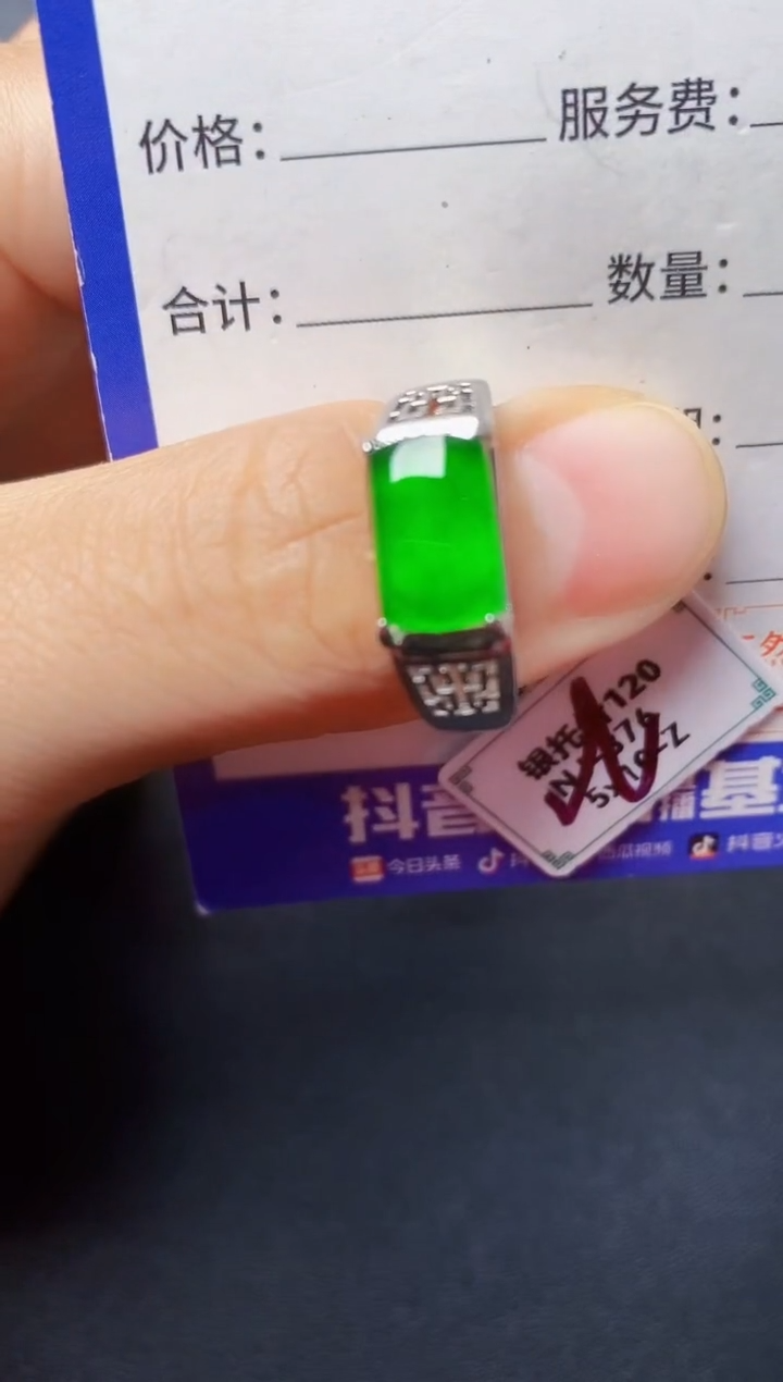 银S925镶嵌戒指翡翠22222