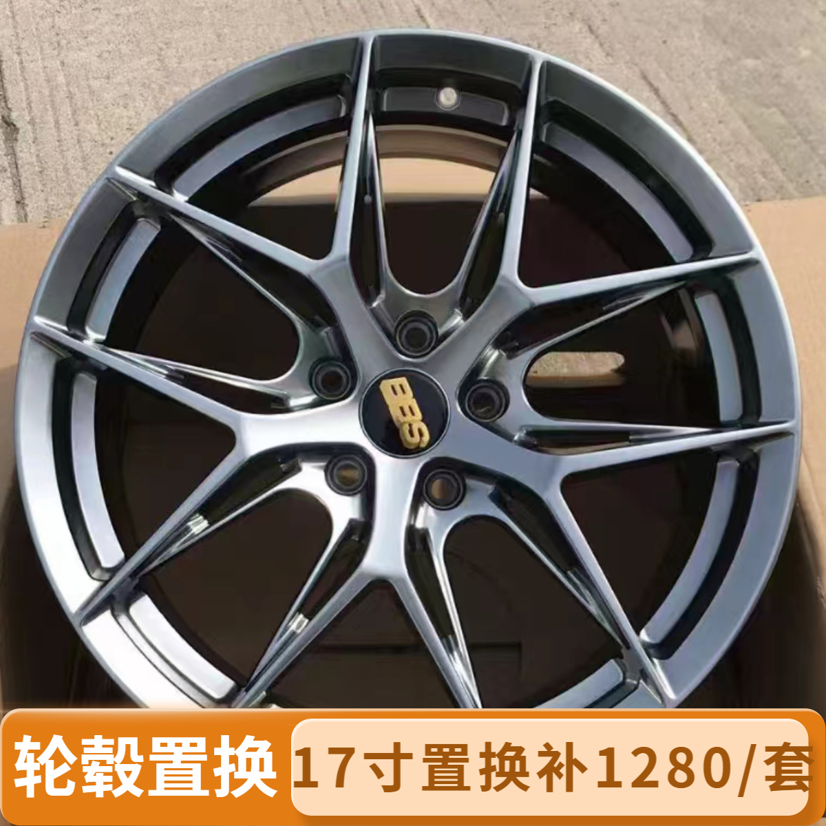 适用正面镂空轮毂 17 18 19寸奥迪大众本田丰田吉利长安univ迈腾