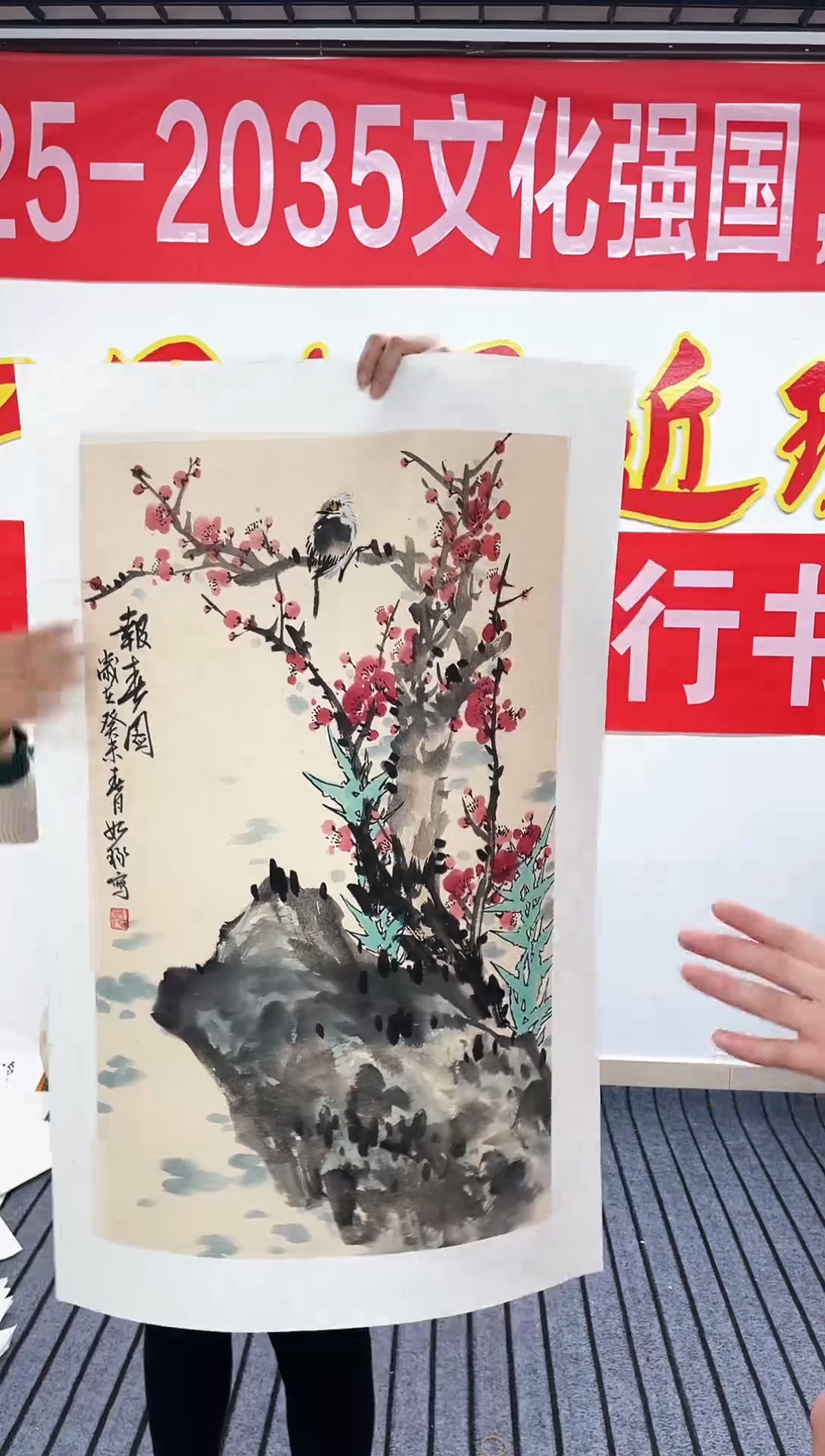 精品国画花鸟作品