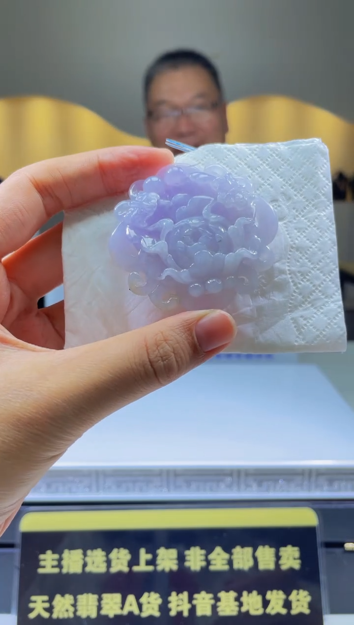 【闪购商品】定制翡翠未镶嵌天然A货翡翠