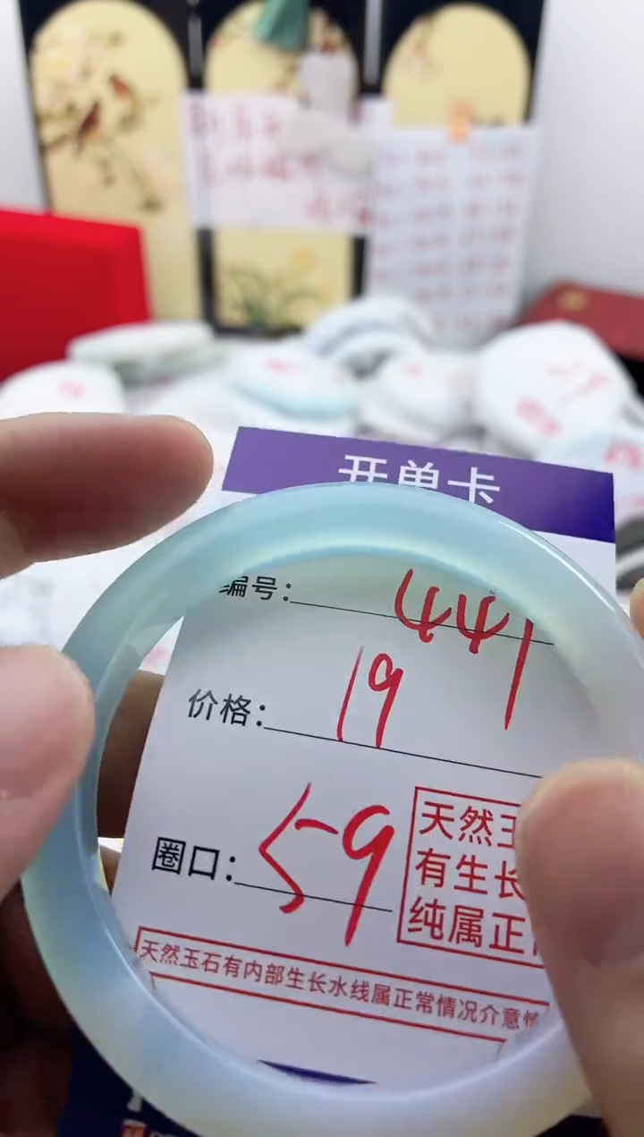 玛瑙/玉髓手镯未镶嵌447