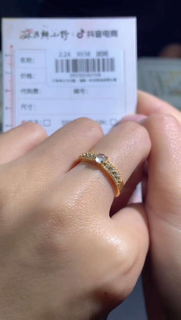 【闪购商品】定制翡翠未镶嵌天然翡翠A货198