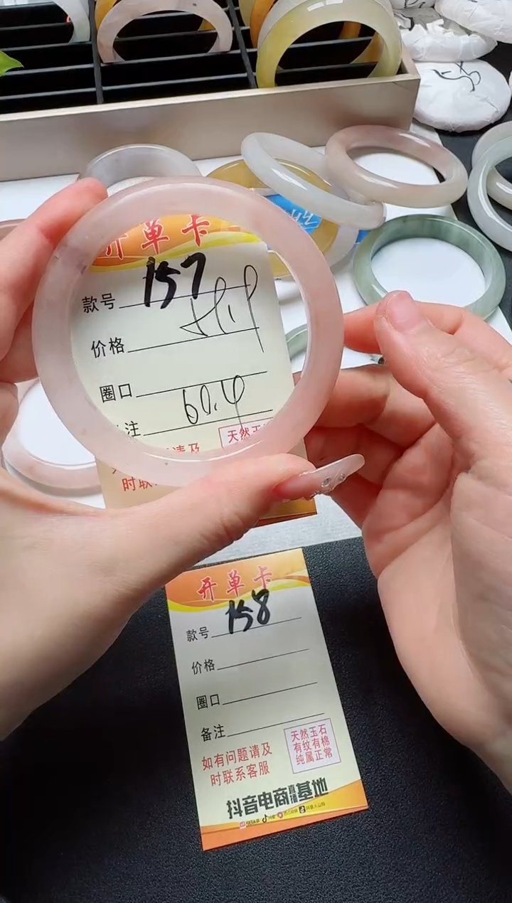 【闪购商品】石英质玉手镯未镶嵌157