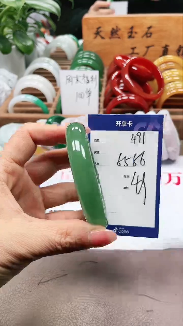 【闪购商品】玛瑙/玉髓手镯未镶嵌a491 5556多样性发货