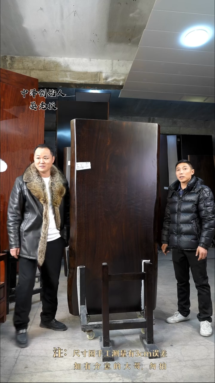 【闪购商品】木G-387黑金木180*87*7.5