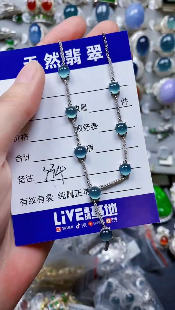 翡翠银S925镶嵌颈饰0334