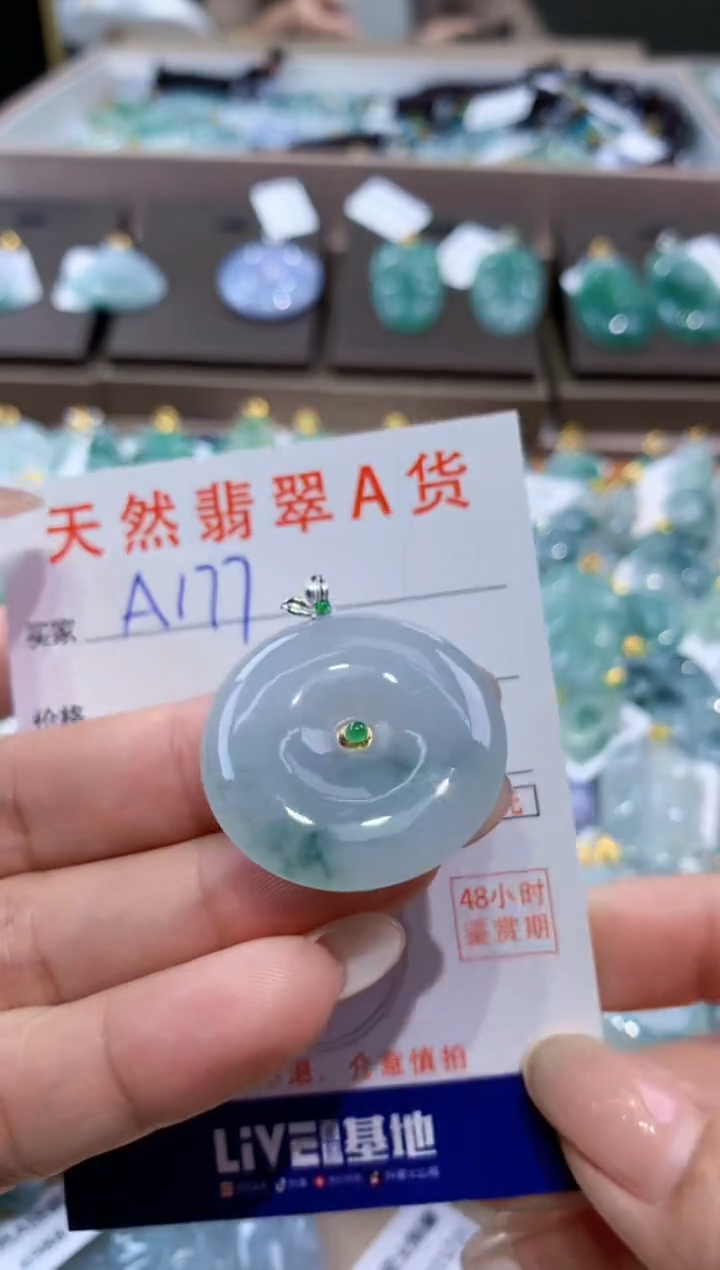 颈饰18K金镶嵌翡翠天然缅甸翡翠A货挂件 
