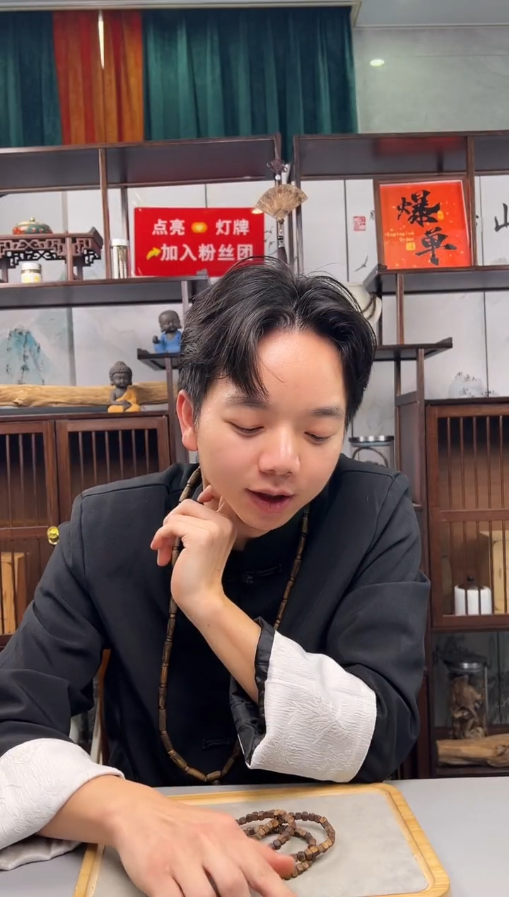 【闪购商品】沉香沉香碎屑48号方单勾丝粉末多样性发一3.2