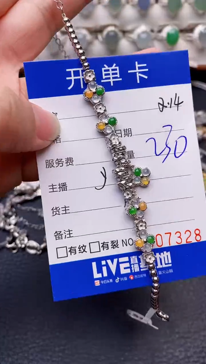 【闪购商品】翡翠戒指银S925镶嵌/7328