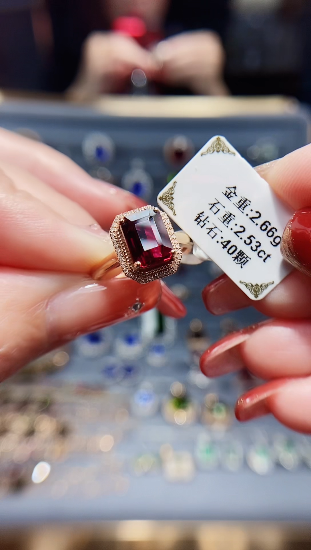 【闪购商品】碧玺戒指18K金镶嵌2.53.