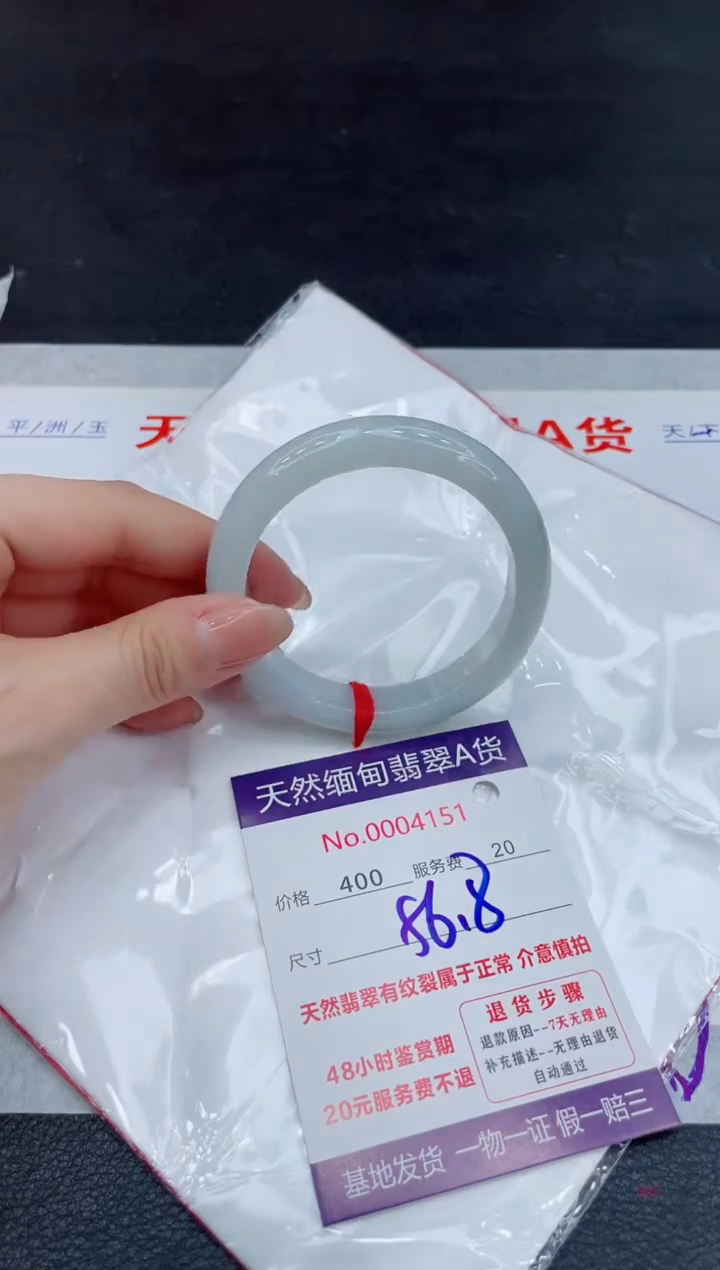 【闪购商品】翡翠未镶嵌手镯111111111
