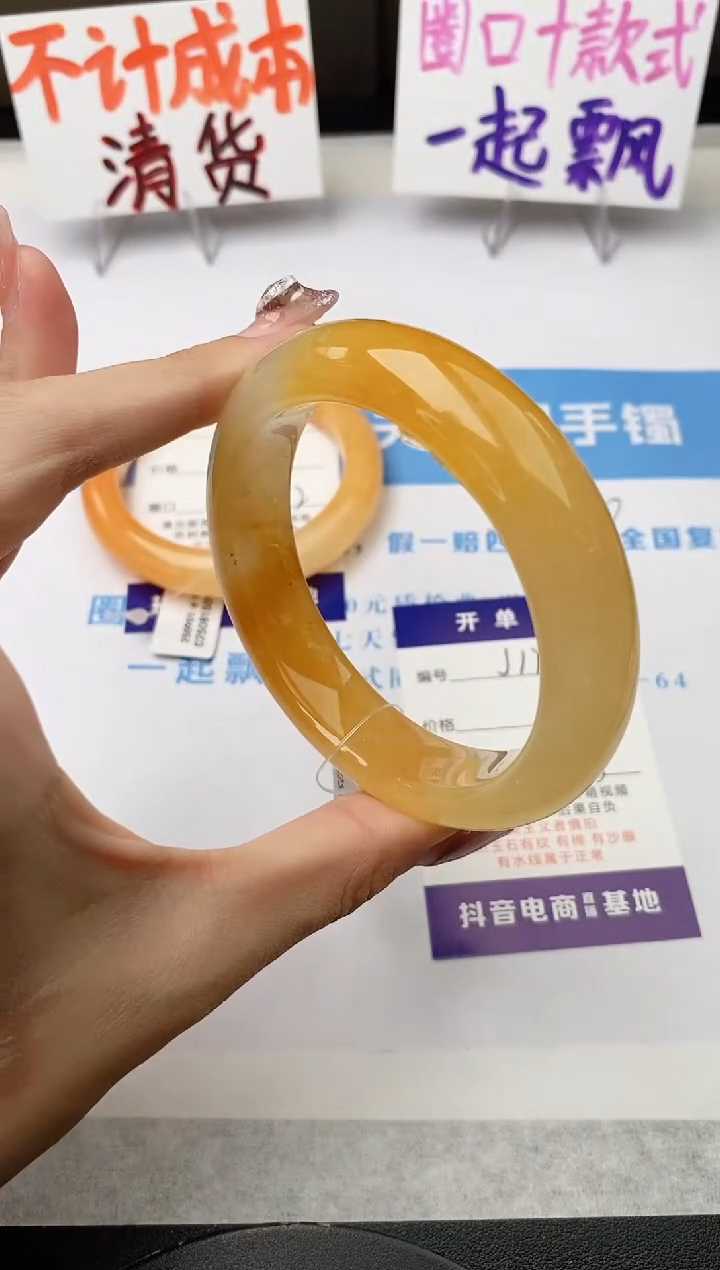 未镶嵌手镯石英质玉j177-HB多样性发货59+