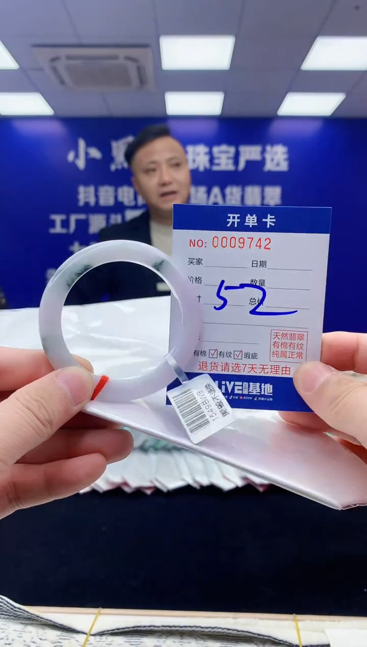 【闪购商品】翡翠手镯未镶嵌翡翠天然A货手镯