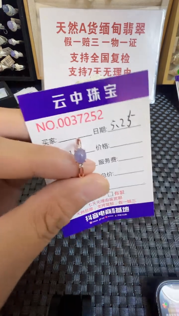 翡翠戒指银S925镶嵌/7252