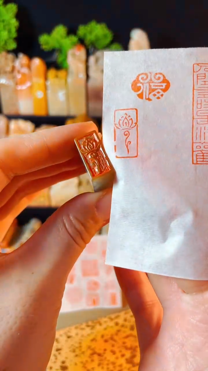 【闪购商品】巴林石印石手工篆刻《莲花》1*2