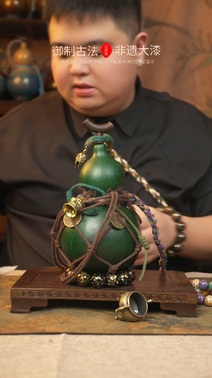 【闪购商品】244大漆葫芦一物一拍550ml